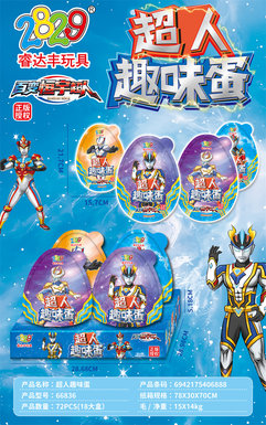 XinleEr'sversatileHengyuSupermanFunEggSurpriseBlindBallToy