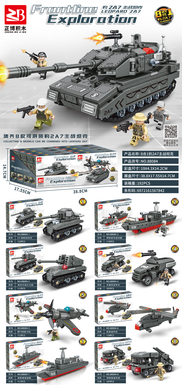 Xinle'er8-in-1Leopard2A7MainBattleTankLegoBuildingToy