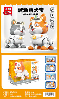 Xinlechildren'ssongs,cutedogs,andelectricanimaltoys