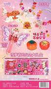欣乐儿雪萝莉纪念大礼盒/3粒1.5VAG13纽扣电池过家家饰品玩具