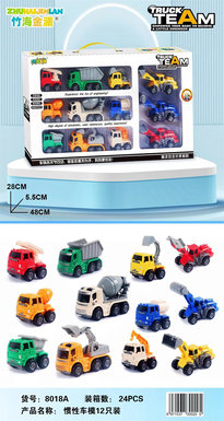 Xinle'erInertiaCarModelSetof12Toys