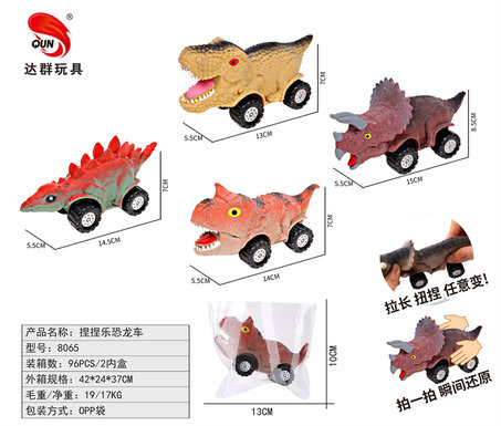 Xinle'erDinosaurCarPinchingCarDinosaurPinchingLelaCarCreativeStressReliefToy(4MixedTypes)StressReliefToy