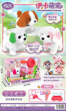 XinleYikaCutePetElectricAnimalToy