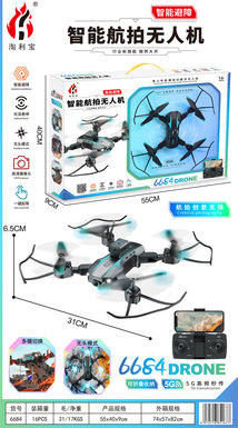 Xinle'erCrossoverNavigatorIntelligentAerialDroneRemoteControlFourAxisToy