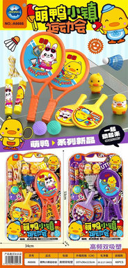 Xinle'erCuteDuckTownSportsGamesSportsRacetToy