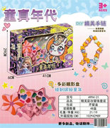 欣乐儿童真年代彩妆套装过家家饰品玩具