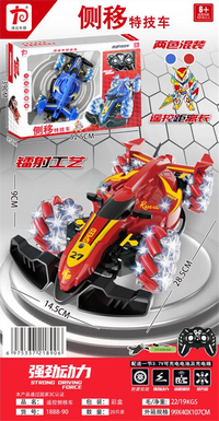 Xinle'er7-wayremotecontrolsideshiftcar(color:redandblue)remotecontrolcartoy