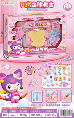 XinYuerDIYCoolLuoMi3DArchaeologicalToy