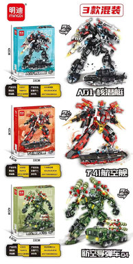 Xinle'erMilitaryMechBuildingBlocksToy