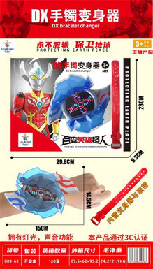 XinleEr'sversatileherosuperhero/supportdeviceUltramantoy