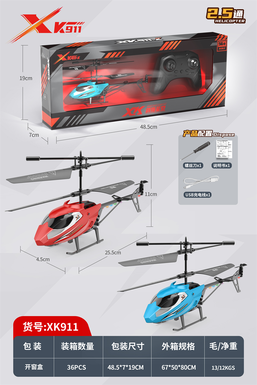 XinleEr2.5-wayremote-controlledhelicoptertoy
