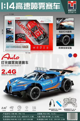 Xinle1:14high-speedremotecontrolspraycarremotecontroltoys