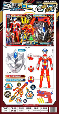 XinleErShenghuiWarriorSetUltramanToys