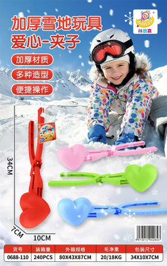 XinleErLargeLoveSnowClipModelToy