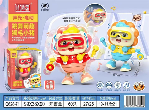 XinleErCuteElectricLionHairPigElectricRobotToy