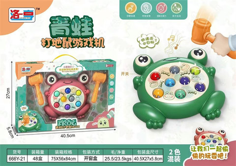 Xinle'erFrogGroundMouseGameConsole,2-ColorMixedPuzzleKnockToy