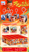 欣乐儿哪吒灯光钥匙扣过家家饰品玩具