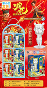 欣乐儿哪吒3D打印彩绘益智涂鸦玩具