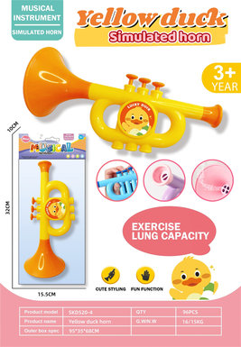 XinleErLittleYellowDuckHornMusicalInstrumentHornToy