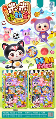 XinleMimiSportsGamesSportsToys