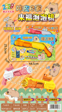 Xinle'er19holeLaifuBubbleGun/CarpieE-HomeBubbleToy