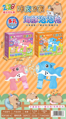 XinleElectricFullyAutomaticDolphinBubbleGun/CarpieE-HomeBubbleGunToy
