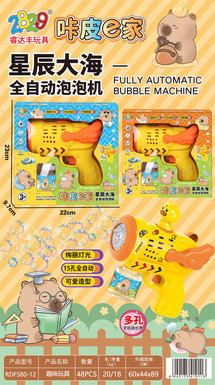Xinle'erFullyAutomaticBubbleGun/CarpieE-HomeBubbleGunToy