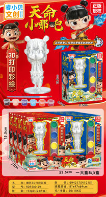 Xinle'erNezha3DPrintedColorfulPuzzleGraffitiToy