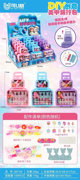 欣乐儿DIV创意美甲旅行包过家家饰品玩具