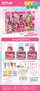 欣乐儿DIY创意美甲包过家家饰品玩具
