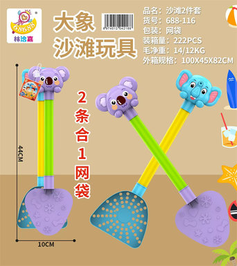Xinle'erElephantBeachToysBeachToys