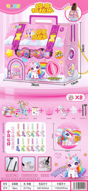 Xinle'erXiaomaSurpriseEggTwisterBackpack