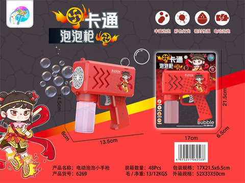 Xinle'erElectricCartoonNezhaBubble(50ML*1,4*AAwithoutelectricityincluded)BubbleToy