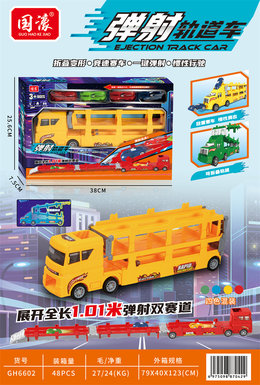 Xinle'erlaunchesa1.01-meter-longcatapulttracktoywithdualtracks