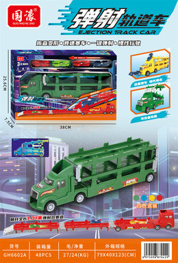Xinle'erlaunchesa1.01-meter-longcatapulttracktoywithdualtracks