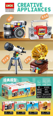 Xinle'erElectricalSeriesLegoBuildingToys
