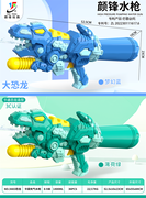欣乐儿卡袋充气水枪玩具