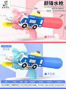 欣乐儿卡袋充气水枪玩具