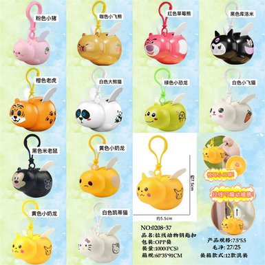 Pull wire animal key chain
