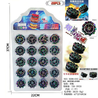 Fireworksgyroscopewithcolorfulelectroplating