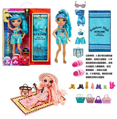 Highendsummerbeachtheme1:110inch12jointrealglasseyesRainbowhighsurpriseRainbowhighschoolbaby.