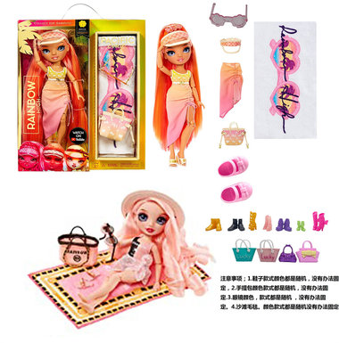 Highendsummerbeachtheme1:110inch12jointrealglasseyesRainbowhighsurpriseRainbowhighschoolbaby.