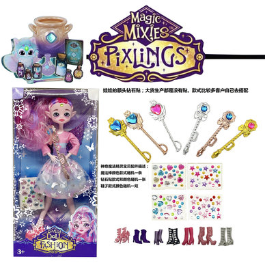 MagicMixiesseries10inch12jointrealbodyredelfangelwithmagicwandanddiamondsticker