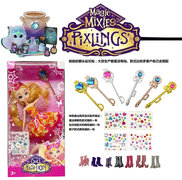MagicMixies系列10寸12关节实身蝴蝶精灵天使带魔术棒带钻石贴纸