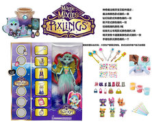 MagicMixies系列10寸12关节实身神奇魔法精灵带7样不同的惊喜配件
