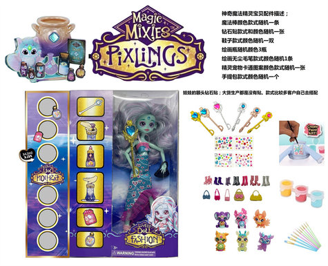 MagicMixiesseries10inch12jointreal-lifemagicalelfwith7differentsurpriseaccessories