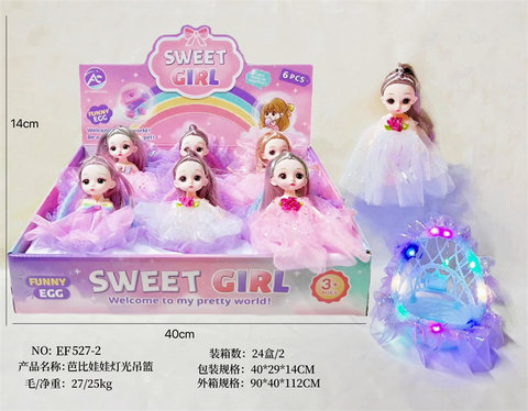 BarbieDollLightBasket
