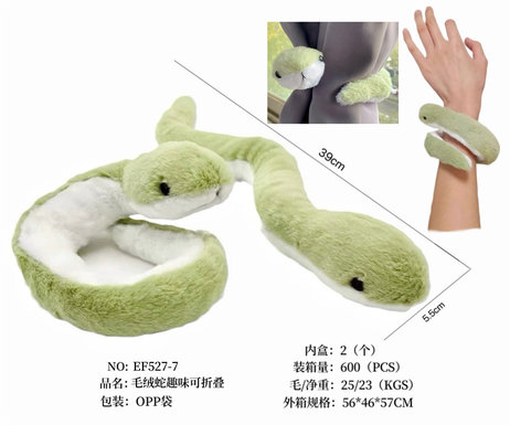 Plushsnakefunfoldable