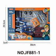 儿童益智仿真过家家工具玩具套装