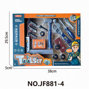 儿童益智仿真过家家工具玩具套装